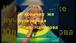 _ЮЛЬКА_