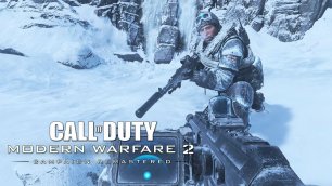 Call of Duty Modern Warfare 2 Remastered ► Прохождение #2 ► Скалолаз.Горы Казахстана