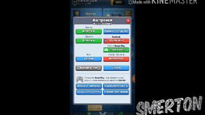 Как добавить друзей в clash royale