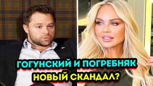 Виталий Гогунский первым вылетел из шоу Звёзды в Африке и высказался про Марию Погребняк