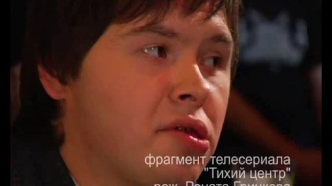 Солнечные дети