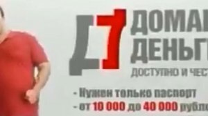 88005553535 10 минут