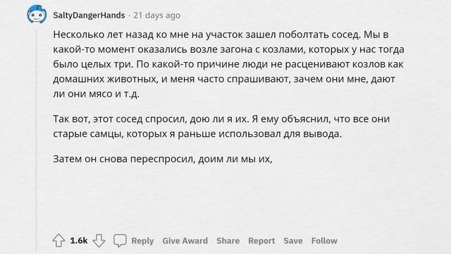 Самый ТУПОЙ ВОПРОС, который вам задавали?