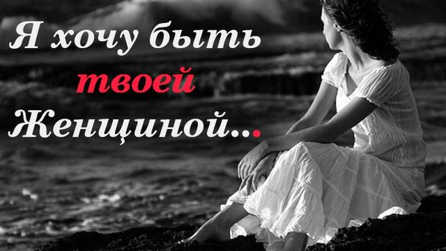 Я КТО ДЛЯ ТЕБЯ,СКАЖИ!!! смотреть онлайн