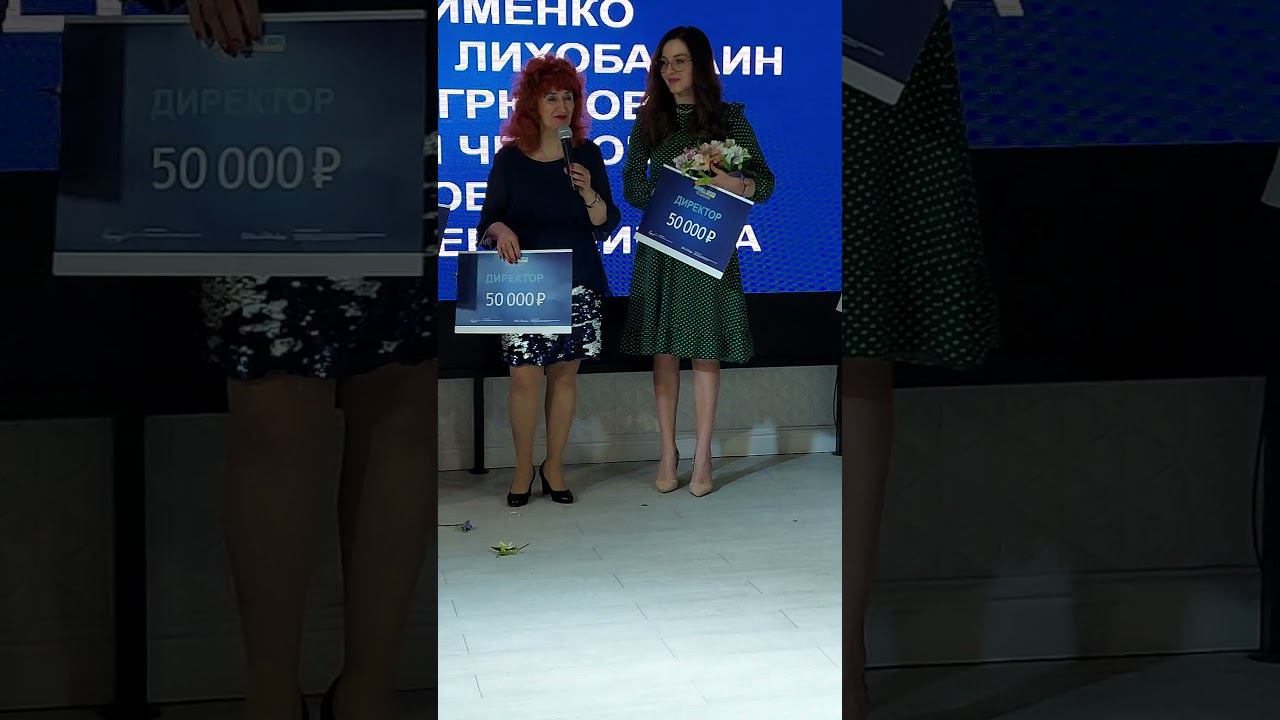 Премии по программе ДаблСпид смотреть онлайн