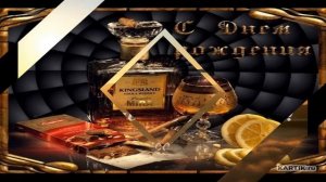 Поздравления с днем рождения коллеге мужчине - Голосовая открытка