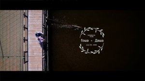 Каждая история уникальна!