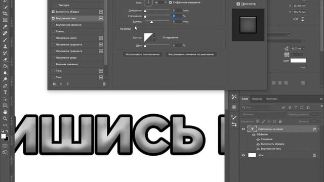 Как Использовать Параметры Наложения в Фотошопе?/Всё о Параметрах Наложения смотреть онлайн