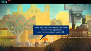 Guacamelee! STCE - Обзор игр - Первый взгляд | Как стать лучадором?