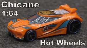 Chicane / Масштаб 1:64 / Hot Wheels / Масштабная модель автомобиля