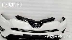 Передний бампер РАВ 4 -4 рестайлинг белый перламутр в сборе под установку 2015-2019