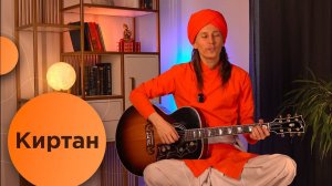 Mantra Baba Nam Kevalam by Dada