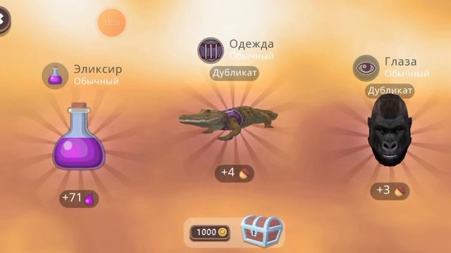 УРАААААААААААААААААААА ВЫШЛА ОБНОВА В ВАЙЛДКРАФТЕ!!!!!!! (простите что так поздно сняла) смотреть онлайн