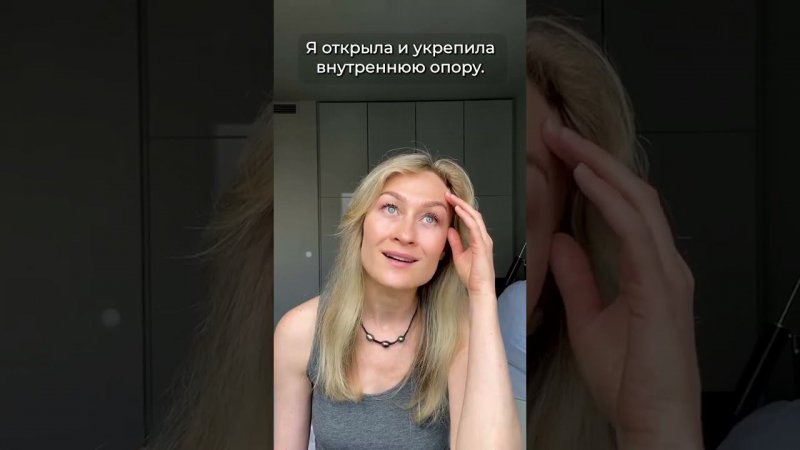 Шабалина Екатерина о курсе "Путь Проводника"