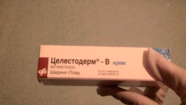 Реклама гомер и норман целестодерм от доктора фливси ? смотреть онлайн