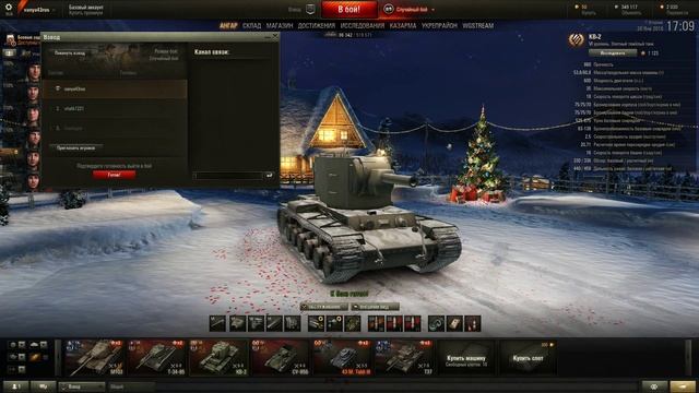 мир танков скрытая камера №2 смотреть онлайн