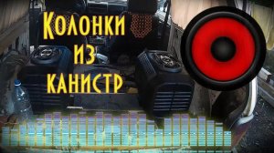 Ставлю временную "музыку". Нива - часть 1