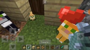 Как создать кошку в майнкрафт?