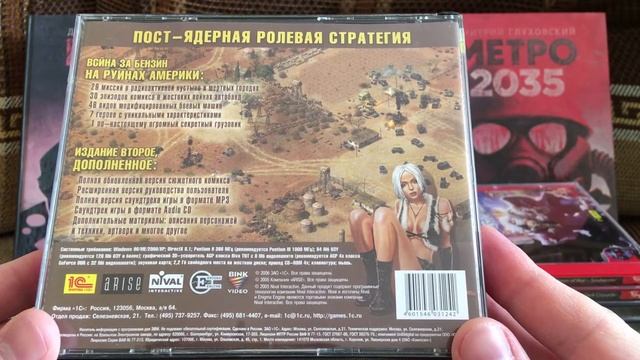 Что на полке? Коллекция игр на ПК Часть 2 (PC games collection Part 2) смотреть онлайн