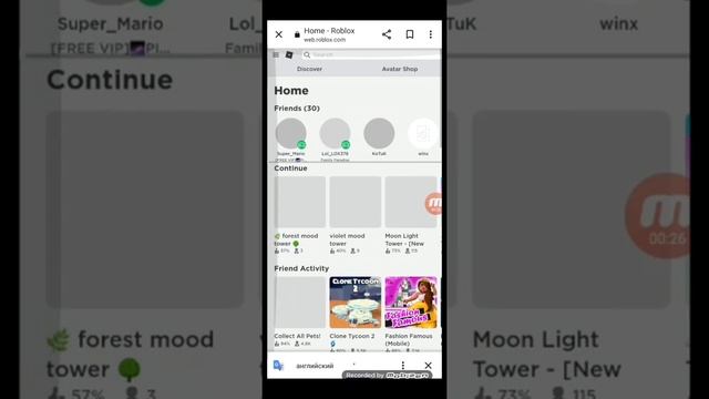 Как сделать скин без головы бесплатно?? смотреть онлайн