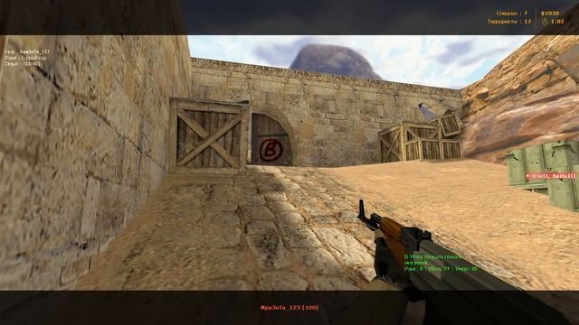 ШКОЛОСАХАР #57 [cs 1.6] смотреть онлайн