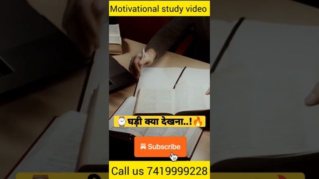 Important Study Tips | CDS 2023-24 | CALL US 7419999228 #studymotivation #motivational #sainikschoo