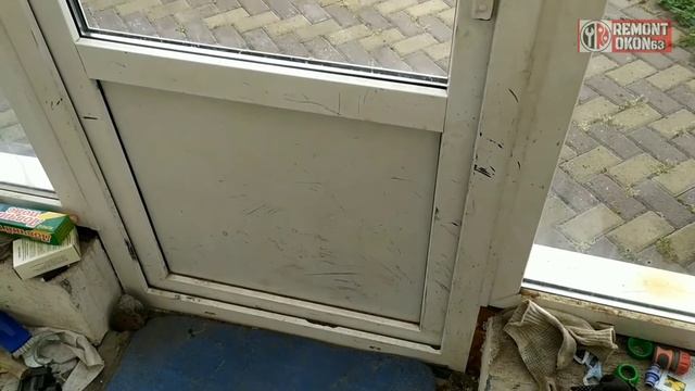 Вы ломаете - мы делаем!) #RemontOKon63 #Новокуйбышевск #Волгарь #ЮжныйГород #Гранный #ремонтОКон смотреть онлайн