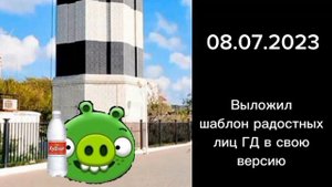 Оцениваю даты моей жизни 4 часть