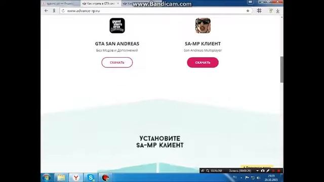 ГДЕ СКАЧАТЬ ЧИСТУЮ ГТА САН АНДРЕАС? смотреть онлайн