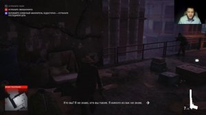 Hitman 3 прохождение#4