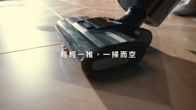 追覓 H12 Dual｜「真」全能乾濕洗地吸塵器