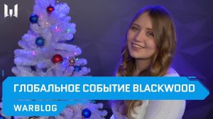 WARBLOG: выпуск #136