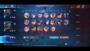 Гайд Для Новичков Mobile Legends 2024 | Советы Новичка Мобайл Легенд