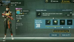 ДОСТИЖЕНИЕ ВЕЧНЫЙ УЧЕНИК (БРАТЬЯ ПО ОРУЖИЮ) КАК ВЫПОЛНИТЬ БЫСТРЕЕ PUBG MOBILE 2020