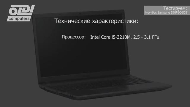Обзор ноутбука Samsung 550P5C S02 смотреть онлайн