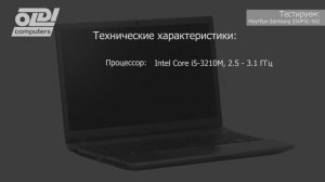 Обзор ноутбука Samsung 550P5C S02