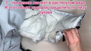 Как можно изменить пальто/сделать своими  руками /Переделка готового пальто/перешить пальто/ пухови
