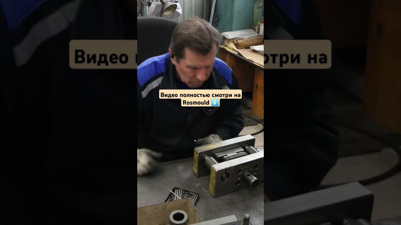 Работа слесаря на заводе смотреть онлайн