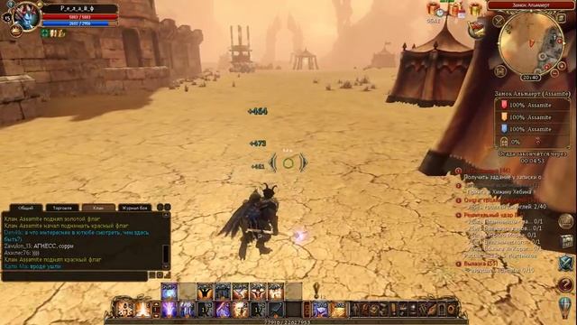 Сфера 3 Альмаерт-1 Элезар раковина )) смотреть онлайн