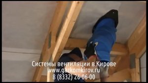 Вытяжная вентиляция через стену на улицу