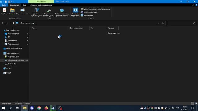 КАК ИЗМЕНИТЬ МЕНЮ ПУСК НА WINDOWS 10? смотреть онлайн