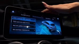 Обзор Mercedes-Benz GLC-класс X253 рестайлинг