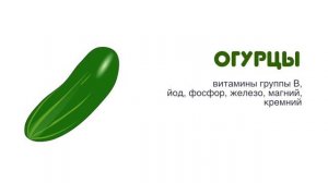 Что такое щелочная диета? | 10 щелочных продуктов