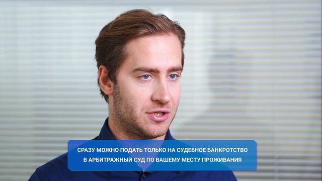 Новый Закон о Банкротстве через МФЦ 2023 / ОБНУЛИСЬ