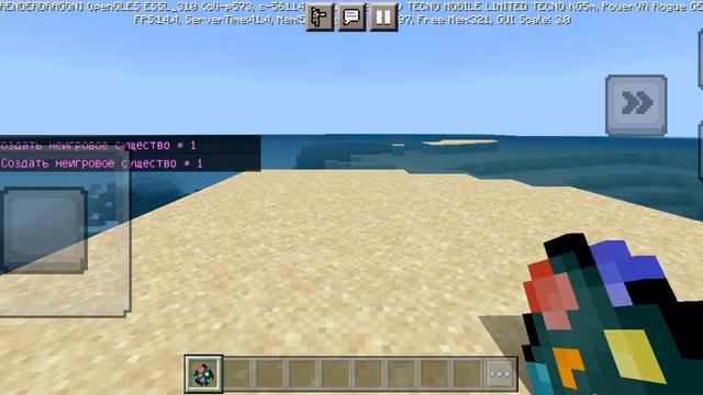 как получить секретное яйцо спавна?! смотреть онлайн