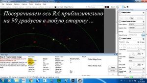 Астро-камера Datyson T7M - распаковка и неудачный тест по гидированию.