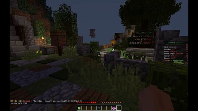 Обзор Сервера Майнкрафт Dragon World смотреть онлайн