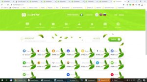 ОБЗОР ECOMANIA.PW - НОВЫЙ ПОЧАСОВИК! ПРОЕКТ ПЛАТИТ 100 РУБ В ЧАС! СТРАХОВКА 200$