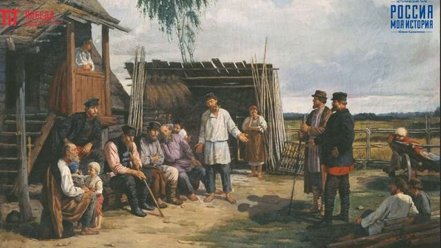 Онлайн - лекция «Великая реформа XIX века: освобождение крестьян»