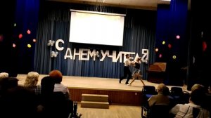 Дети танцуют самбу Danza Kuduro на день учителя